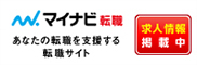 マイナビバナー