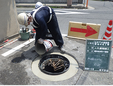 無収縮モルタル流し込み